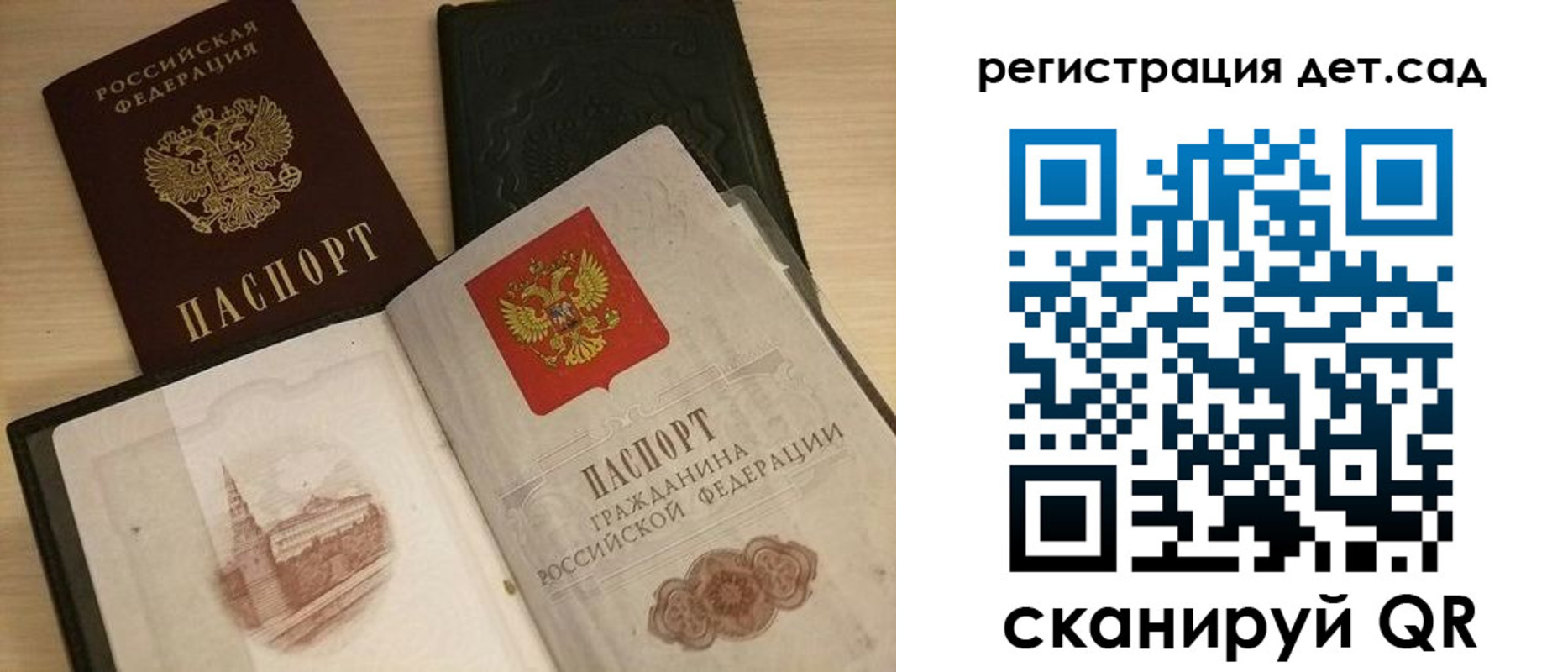 пропишу в квартире в Горно-Алтайске